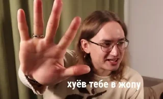 Sticker @PAGNACK – Юра и Никита! - 4