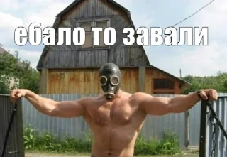 Sticker критическая масса урана 238 - 10