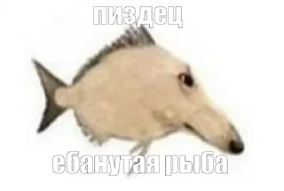 Sticker критическая масса урана 238 - 11