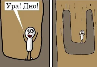 Sticker Таверна - 10