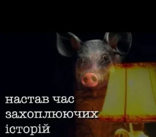 Sticker Таверна - 5