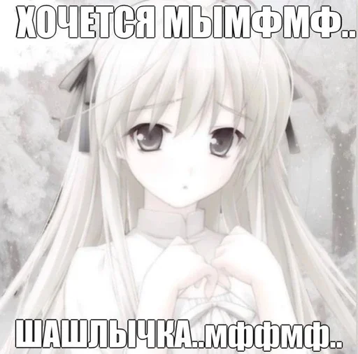 Sticker uranyash - 1