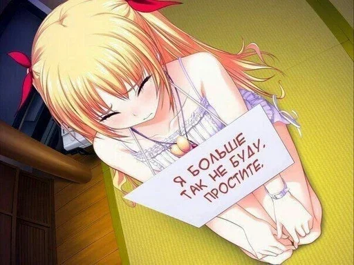 Стикер uranyash - 1