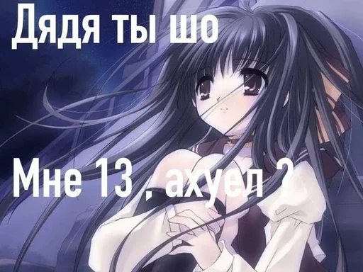 Sticker uranyash - 1