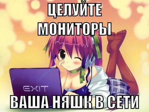 Sticker uranyash - 1