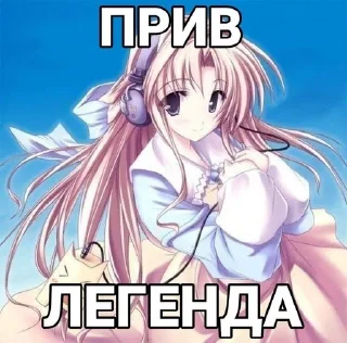 Sticker УраНяшИ ➜ @wexsavi ꒰ 🦋 ꒱ - 10