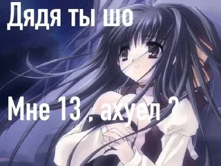 Sticker УраНяшИ ➜ @wexsavi ꒰ 🦋 ꒱ - 5