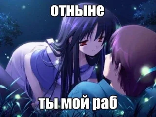 Sticker УраНяшИ ➜ @wexsavi ꒰ 🦋 ꒱ - 6