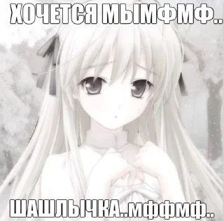 Sticker УраНяшИ ➜ @wexsavi ꒰ 🦋 ꒱ - 11