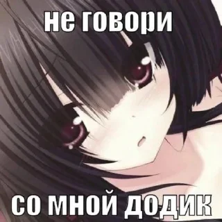 Sticker УраНяшИ ➜ @wexsavi ꒰ 🦋 ꒱ - 0