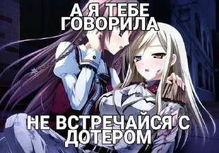 Sticker УраНяшИ ➜ @wexsavi ꒰ 🦋 ꒱ - 9