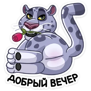 Sticker Урчун :: @stickroom - 4