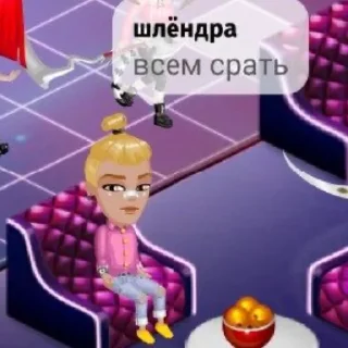 Стикер strange picks - 9