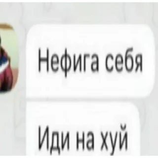 Стикер strange picks - 11