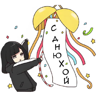 Sticker Юрудура-тян @Nyasticks - 11