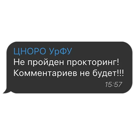 text font screenshot