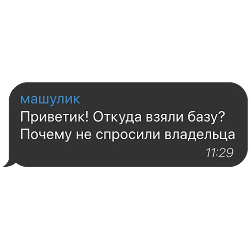 text screenshot font