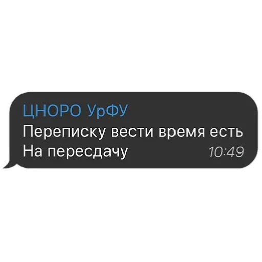 text font screenshot