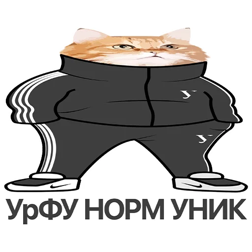 Андеграунд УрФУ New - 