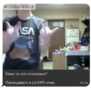 Sticker Андеграунд УрФУ New - 7