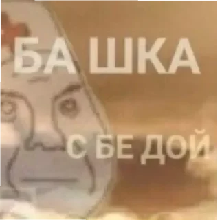 Стикер lol - 11
