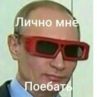 Стикер lol - 6