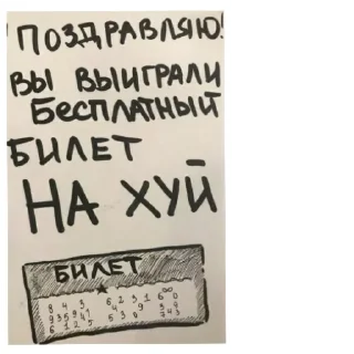 Стикер lol - 7