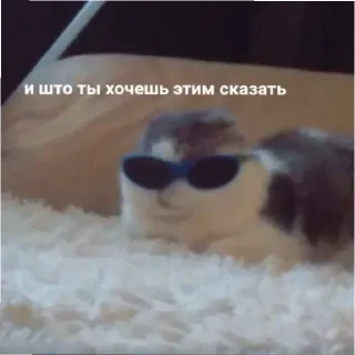 Стикер lol - 2