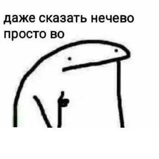 Стикер lol - 8