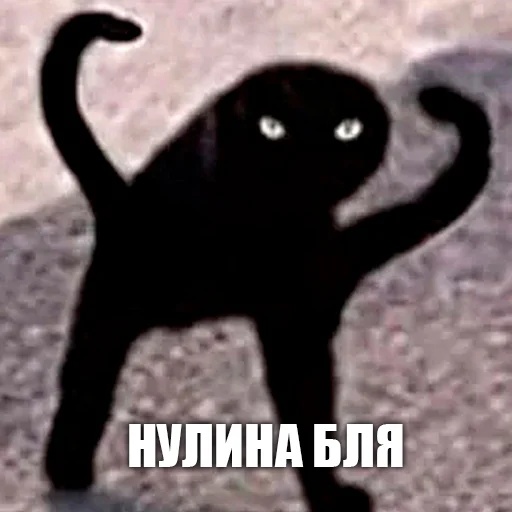 Стикер urkkkk - 1