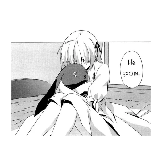 Sticker urkynfgvhp_by_e4zybot - 1