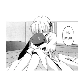 Стикер 💕 Стики тут: @Stickersloving - 6