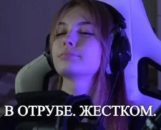 Стикер Поля ❤️ - 6