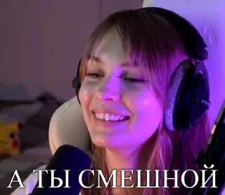 Стикер Поля ❤️ - 0