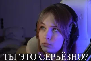 Стикер Поля ❤️ - 8