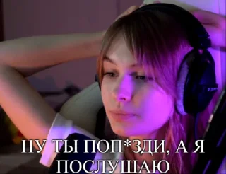 Стикер Поля ❤️ - 4