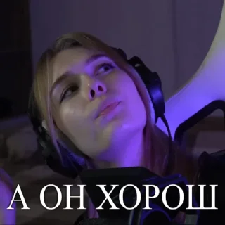 Стикер Поля ❤️ - 10