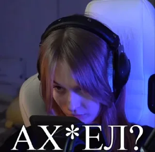 Стикер Поля ❤️ - 3