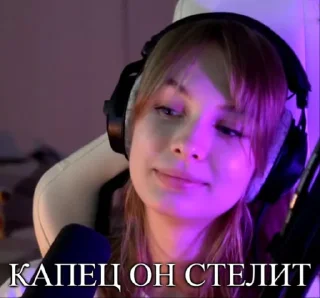 Стикер Поля ❤️ - 9