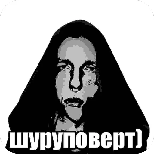 Стикер urvalrare - 1