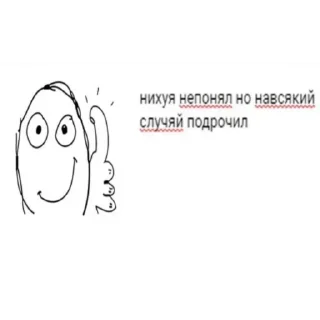 Sticker юзфулл пак by @LegushkaHacks - 11