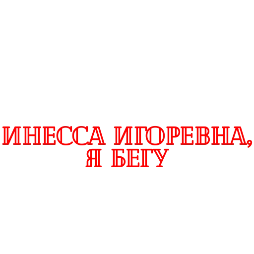 Sticker userpack103322_by_DuoSticker_bot - 1