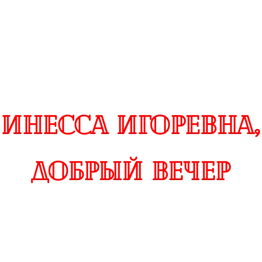 Стикер userpack103322_by_DuoSticker_bot - 1