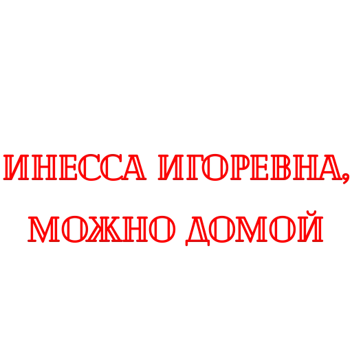 Стикер userpack103322_by_DuoSticker_bot - 1