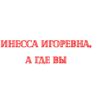 Стикер 9️⃣Б🤍 by @DuoSticker_bot - 9