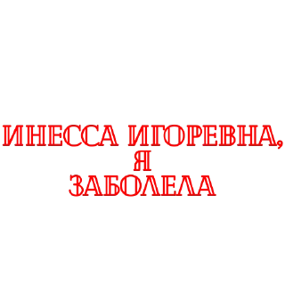 Стикер 9️⃣Б🤍 by @DuoSticker_bot - 10