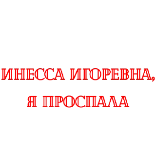 Стикер 9️⃣Б🤍 by @DuoSticker_bot - 2