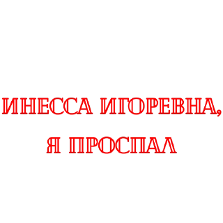 Стикер 9️⃣Б🤍 by @DuoSticker_bot - 7