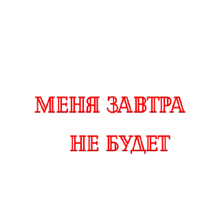 Стикер 9️⃣Б🤍 by @DuoSticker_bot - 5