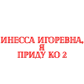 Стикер 9️⃣Б🤍 by @DuoSticker_bot - 6